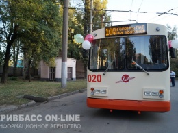 В Кривом Роге на маршруты запущено еще два комфортных троллейбуса (фото)