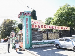Преображенский парк в Одессе: роскошь и убожество в одном флаконе (фоторепортаж)