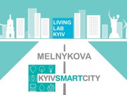 Киев «поумнеет» к лету - в городе появится суперсовременный квартал