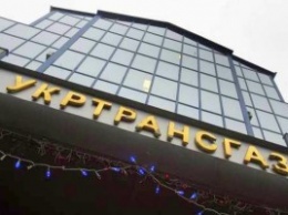 ЕБРР требует отмены решения о передаче "Укртрансгаза" в управление МЭРТ