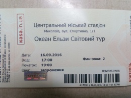 Волонтеры подарили около 100 билетов на концерт «Океана Ельзи» николаевским морпехам