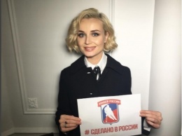 Полина Гагарина поддержала российских хоккеистов