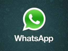 Мессенджер WhatsApp атакован волной спама
