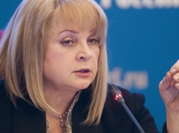 Памфилова сообщила о возможности отмены результатов выборов в Алтайском крае