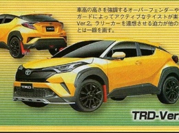 Toyota C-HR получит версию TRD Edition