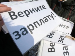 На Николаевщине предприятия-должники не выплатили сотрудникам 85 млн грн