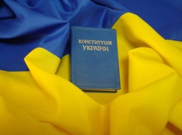 Чего ожидать украинцам от новой Конституции?
