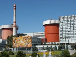 На Южно-Украинской АЭС объявили конкурс на создание флага атомной станции