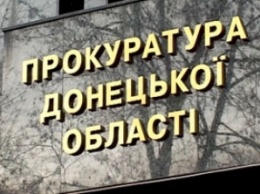 В Донецкой обл. будут судить мужчину, участвовавшего в захвате здания Мариупольского горсовета