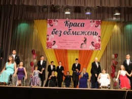 В Краматорске прошел Всеукраинский конкурс красоты