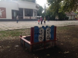 Позор Симферополя - детская площадка возле Дворца детского и юношеского творчества (ФОТОФАКТ)