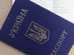 Менять прописку в паспорте бахмутчанам не обязательно