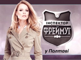 Ольга Фреймут инспектирует полтавскую больницу (видео)