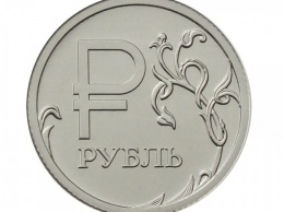 Центробанк: Россияне не увидят доллар ниже 55 рублей в ближайшие три года