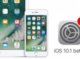 Что нового в iOS 10.1 beta 2: полный список нововведений