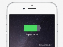 iOS 8.4 вызывает аномальную разрядку аккумулятора iPhone и iPad