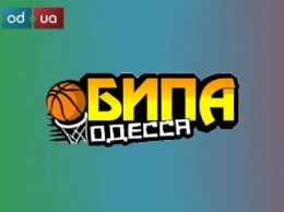 Сегодня в Одессе - торжественное открытие отреставрированного баскетбольного зала