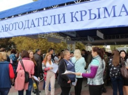 В центре Симферополя безработным предложили более 10 тысяч вакансий (ФОТО)
