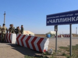На границе с Крымом временно закроют два КПП
