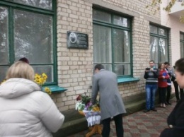 На Николаевщине открыли мемориальную доску в память о 28-летнем разведчике, погибшем в ходе АТО