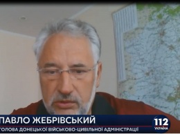 Жебривський сказал, что нужно сделать, чтобы вывести 9 населенных пунктов из "серой зоны"