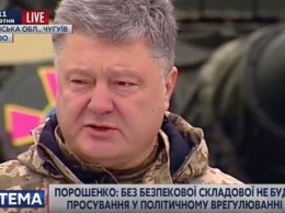 Полрошенко: Лидеры некоторых партий нацелены передать РФ значительную часть украинской территории