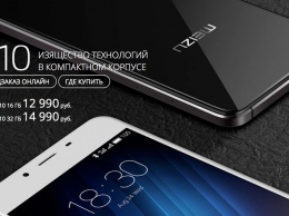 Meizu открыла предзаказ в России на бюджетный клон iPhone 4s с 8-ядерным процессором и емкой батареей