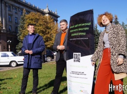 «Агентство развития Николаева» объявило конкурс на лучший проект реконструкции Соборной площади