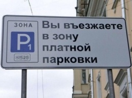 В автошколах появится курс о парковочном пространстве Москвы