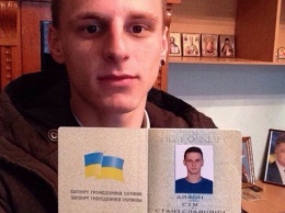 Украинец ради IPhone 7 изменил свое имя и фамилию