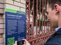 История на каждом здании: в День одной улицы в Харькове откроют немецкий QR-гид