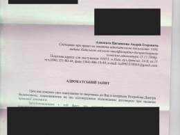 Адвокат Дмитрия Погребова арестован за шпионаж в пользу России