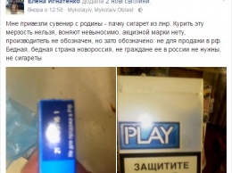 "Бедная, бедная "страна Новороссия", ни граждане ее в России не нужны, ни сигареты", - в "ЛДНР" табачный рынок замкнулся на псевдореспубликах