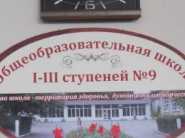 Школа из Мирнограда (Димитрова) пробилась во всеукраинский финал
