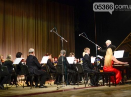 Кременчужане аплодировали стоя симфоническому оркестру Полтавского академического областного украинского музыкально-драматического театра имени Гоголя (ФОТО)