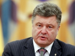 Порошенко заявил об отмене неприкосновенности украинских прокуроров