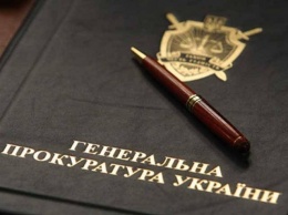 Генпрокуратура Украины своих коррупционеров не сдает