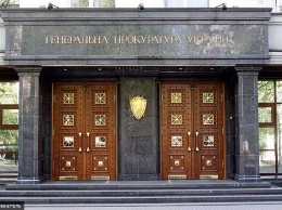 Скандальное дело о "рюкзаках Авакова" начала расследовать Генпрокуратура