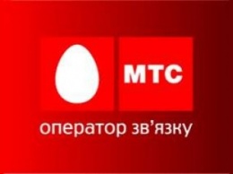 В Луганске заработал МТС но не на долго