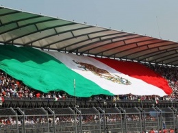 Формула-1. Анонс Гран-при Мексики