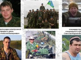 ГУР назвал еще 18 российских военных, которые воюют на Донбассе
