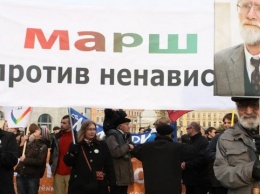 В Петербурге задержали участников марша против ненависти