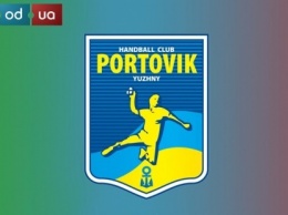 Южненский «Портовик» возглавил турнирную таблицу чемпионата Украины по гандболу