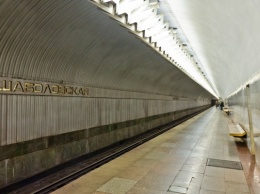 В Москве на станции метро "Шаболовская" объявлена угроза взрыва