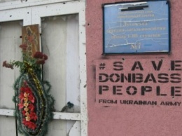 Контрасты и пустота Луганска (ФОТО)