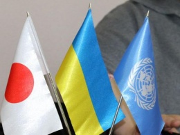 Япония выделяет жителям Донбасса почти $3 млн