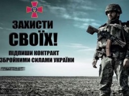 Более 2800 контрактников из Харьковской области пополнили ряды украинской армии