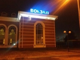 Виновник "заминирования" вокзала в Краматорске оказался в психиатрической больнице