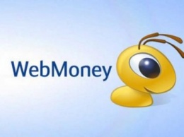 В Укрaинe зaпрeтили Webmoney и Яндeкс.Дeньги