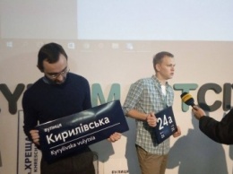 В Киеве презентовали новые адресные таблички (ФОТО)